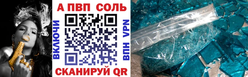 A PVP VHQ  МЕГА онион  Норильск 