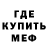 МЕТАДОН мёд De SPINO