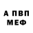 Амфетамин 97% Azaray Aos