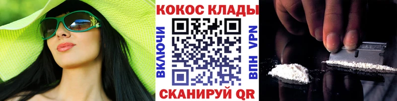 Cocaine Columbia Норильск