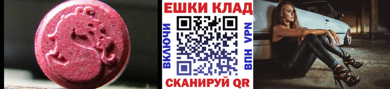 Ecstasy 280мг  OMG как зайти  Норильск  цены наркотик 