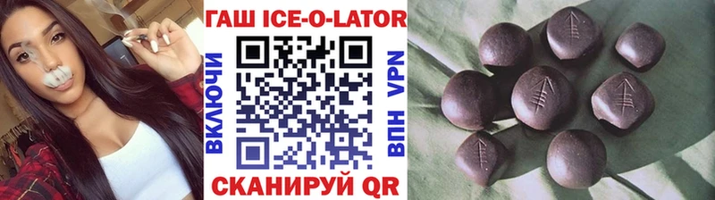 ГАШИШ VHQ  Норильск 