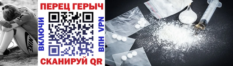 Героин Heroin  Норильск 