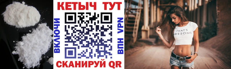 Кетамин VHQ Норильск