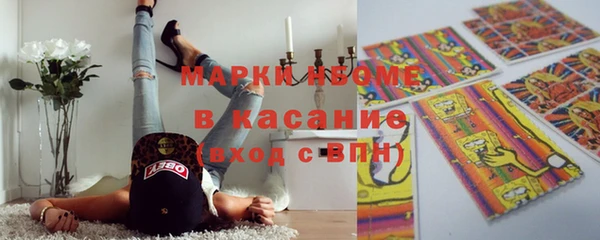 гашишное масло Елабуга