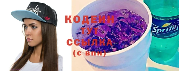 круглые Елизово