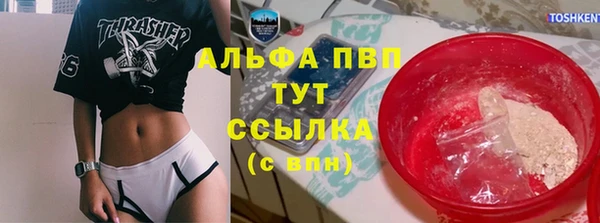 гашишное масло Елабуга