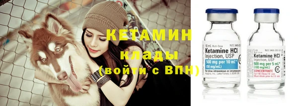 круглые Елизово