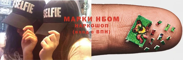 круглые Елизово
