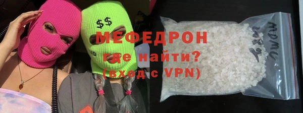 круглые Елизово