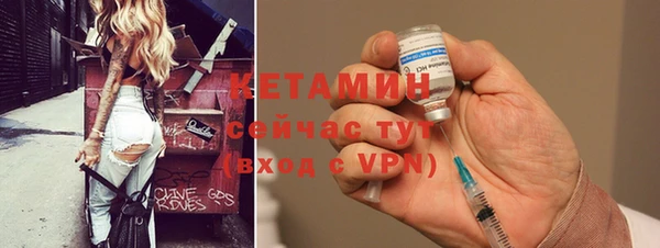 круглые Елизово
