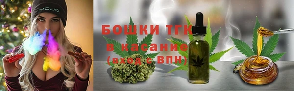 гашишное масло Елабуга