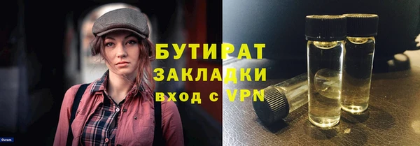 гашишное масло Елабуга