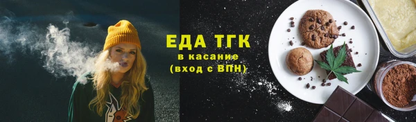 а пвп мука Ельня