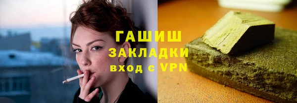 гашишное масло Елабуга