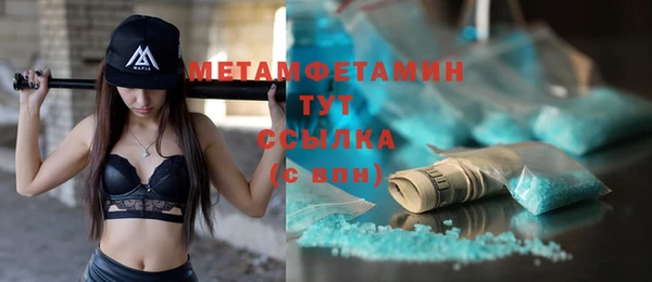 а пвп мука Ельня