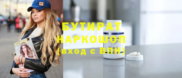 а пвп мука Ельня