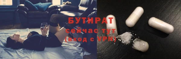 гашишное масло Елабуга