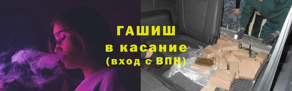 круглые Елизово