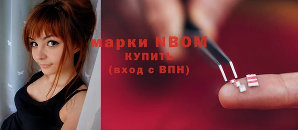 гашишное масло Елабуга