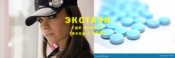 гашишное масло Елабуга