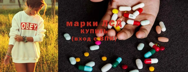 круглые Елизово