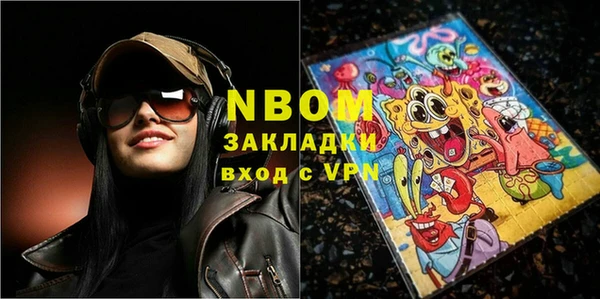 круглые Елизово