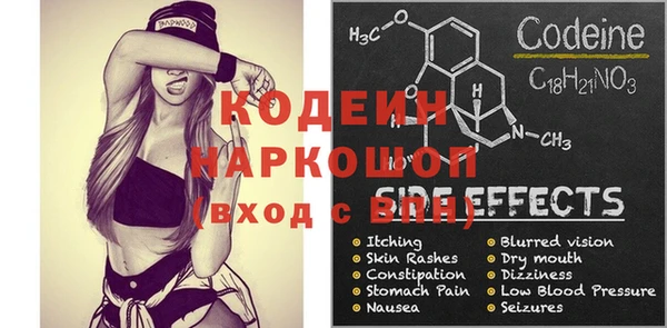 круглые Елизово