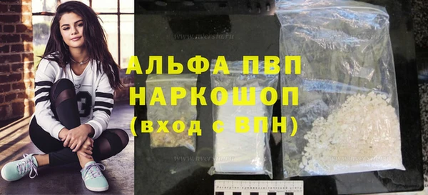 круглые Елизово
