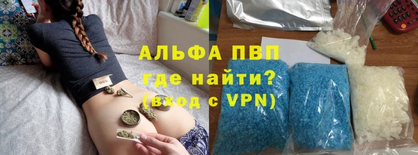 а пвп мука Ельня
