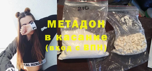 круглые Елизово
