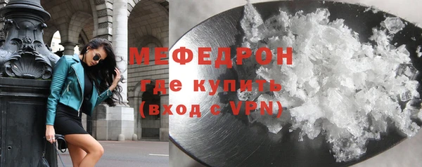 а пвп мука Ельня