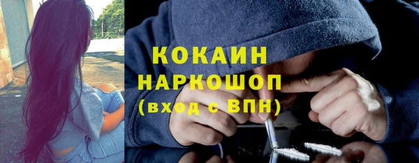 а пвп мука Ельня