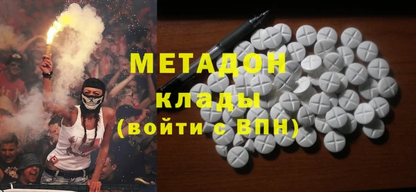 круглые Елизово