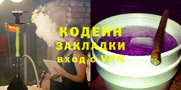 гашишное масло Елабуга