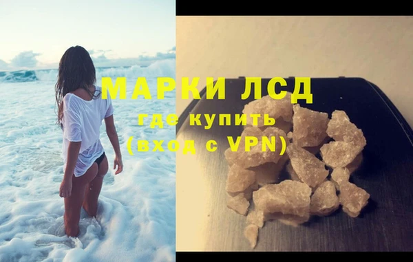 гашишное масло Елабуга