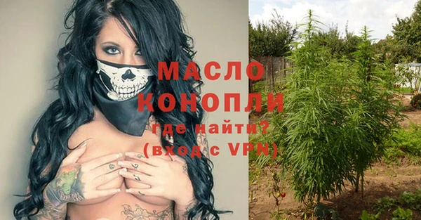 круглые Елизово