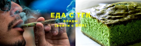 круглые Елизово