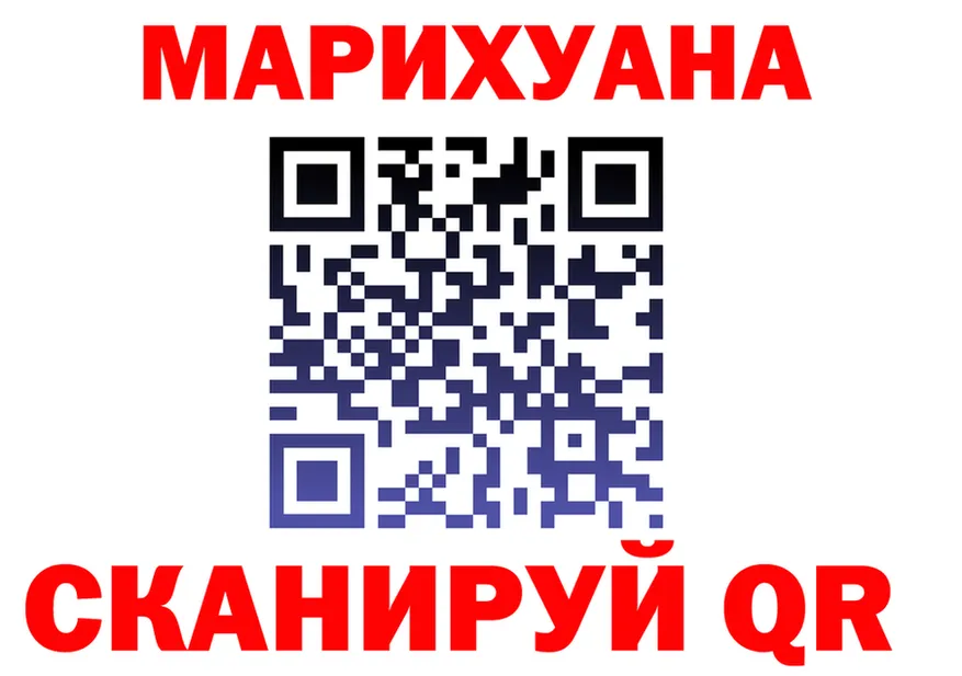 АМФ Розовый зеркало дарк нет kraken Норильск