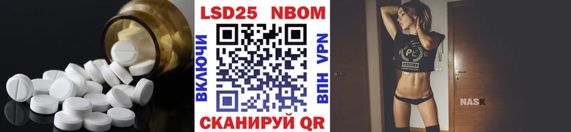 ЛСД экстази кислота  Норильск 