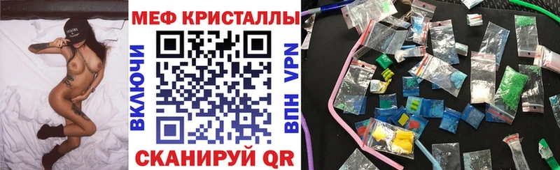 дарк нет телеграм  Норильск  Мефедрон мяу мяу  blacksprut зеркало 