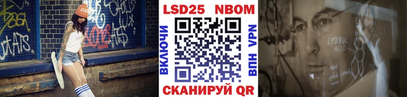 Марки N-bome 1500мкг KRAKEN рабочий сайт Норильск