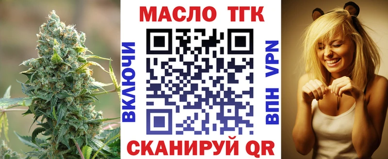 Дистиллят ТГК вейп с тгк  где продают наркотики  MEGA онион  Норильск 